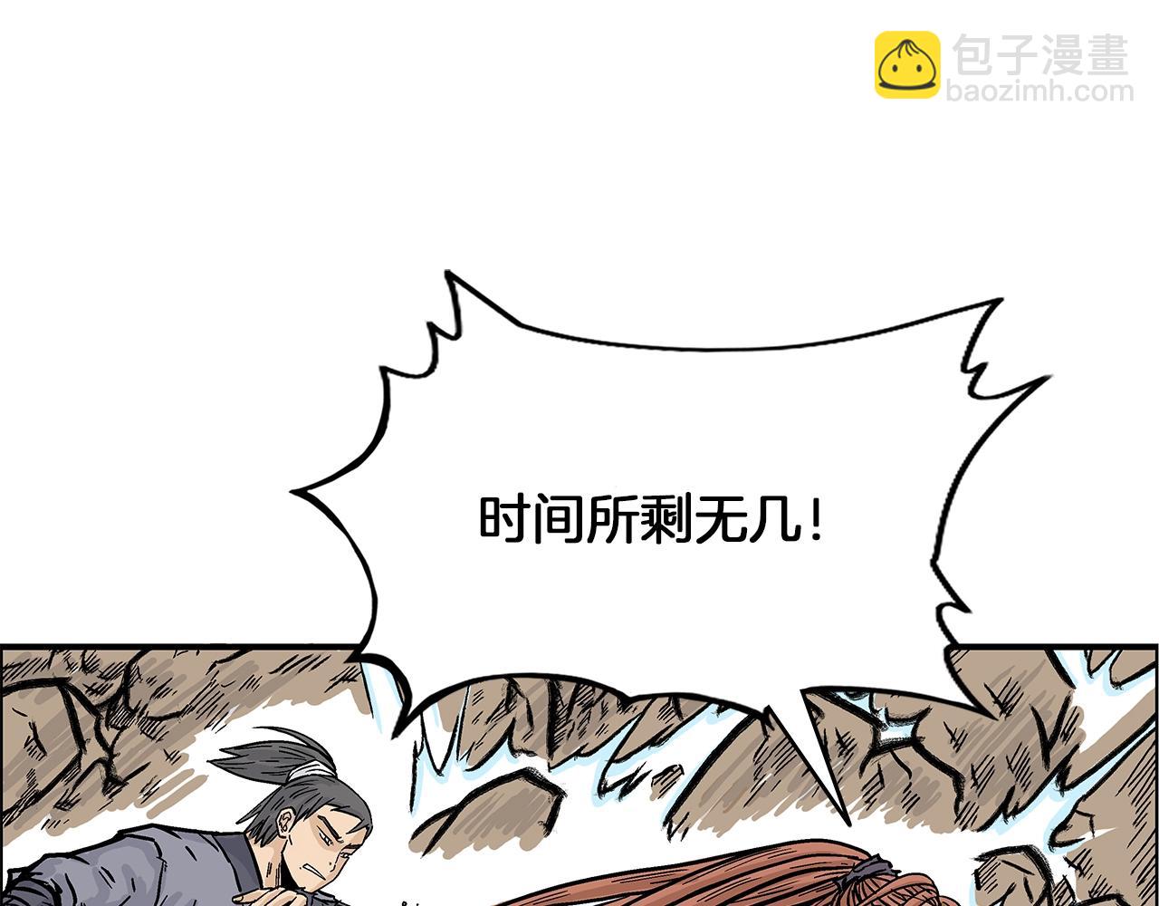 第20话 残酷的结局136