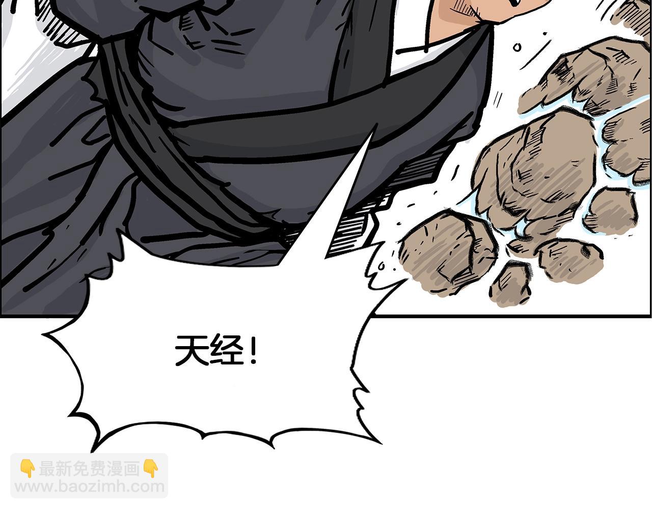 第20话 残酷的结局138
