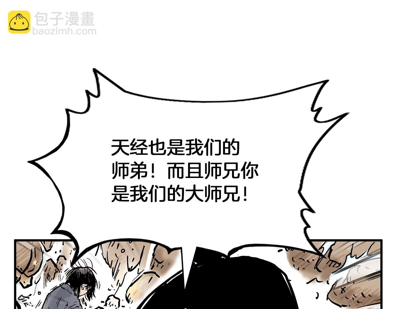 第20话 残酷的结局145