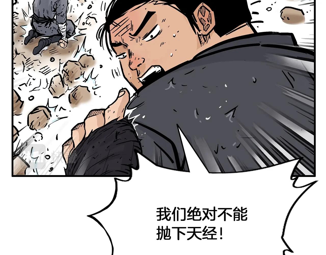 第20话 残酷的结局146