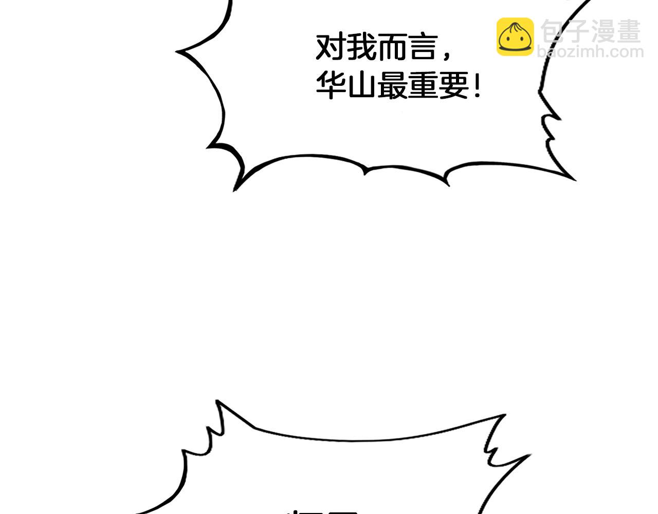 第20话 残酷的结局149
