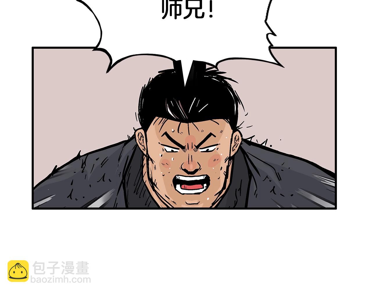 第20话 残酷的结局150