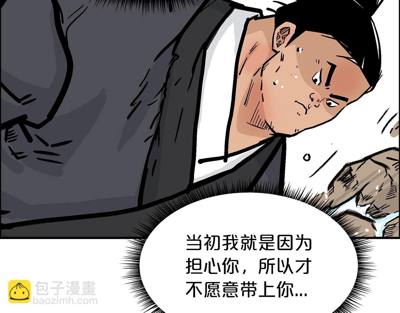 第20话 残酷的结局154