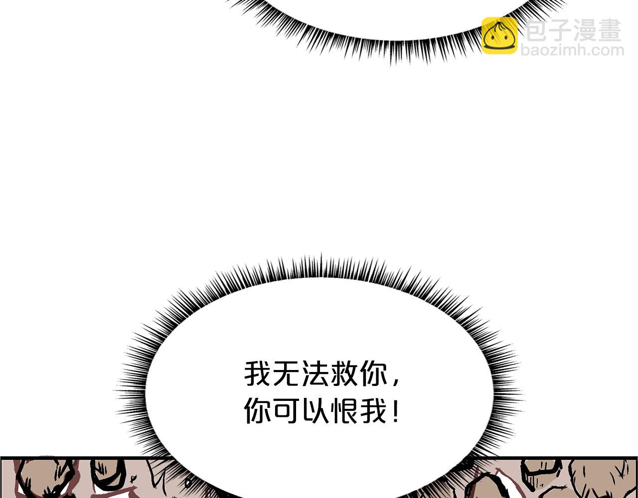 第20话 残酷的结局159