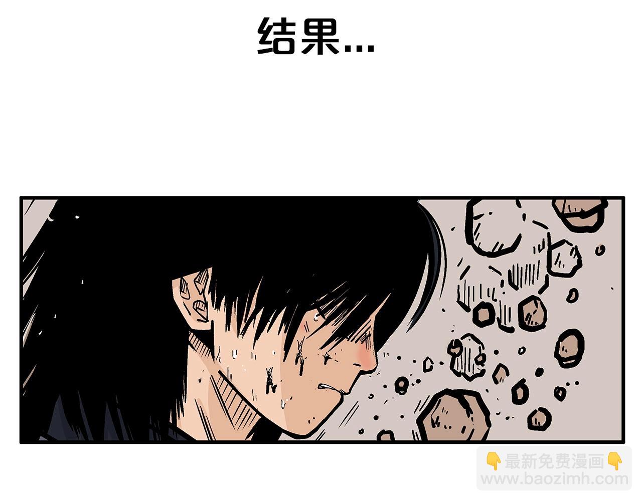第20话 残酷的结局162