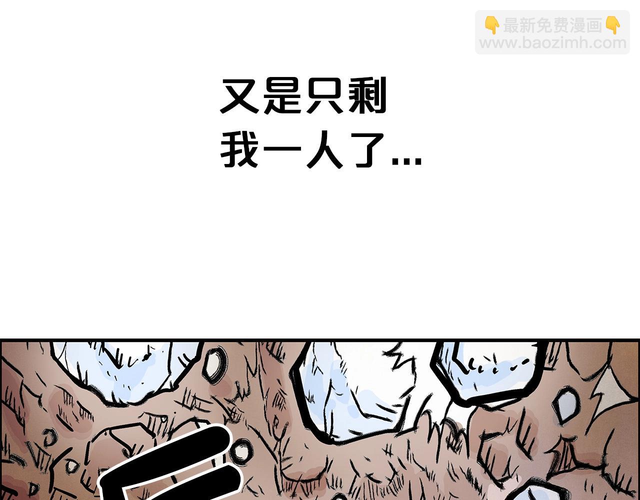 第20话 残酷的结局163