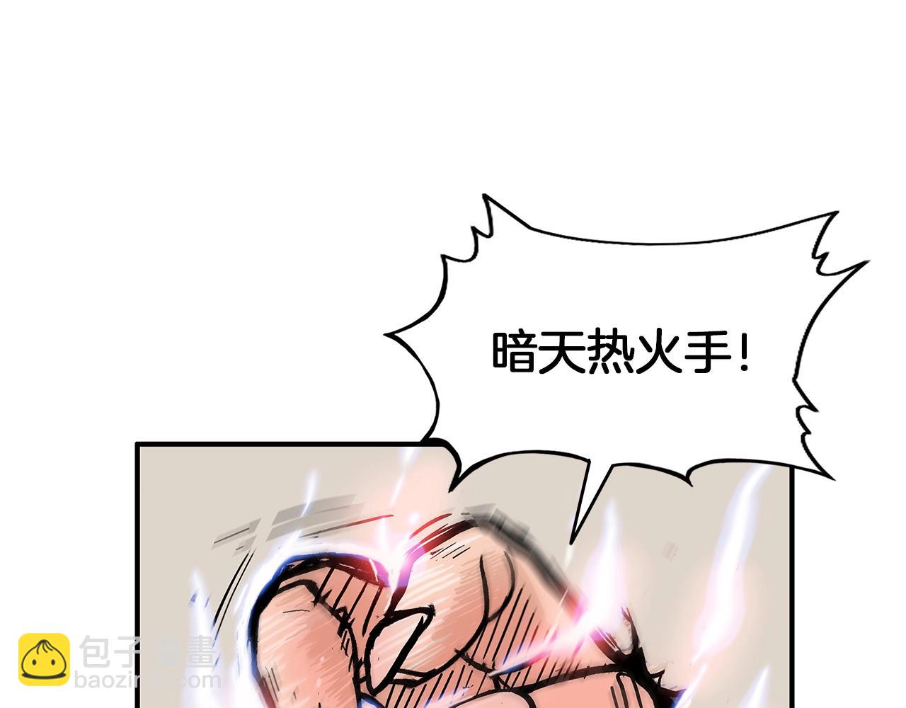 第20话 残酷的结局20