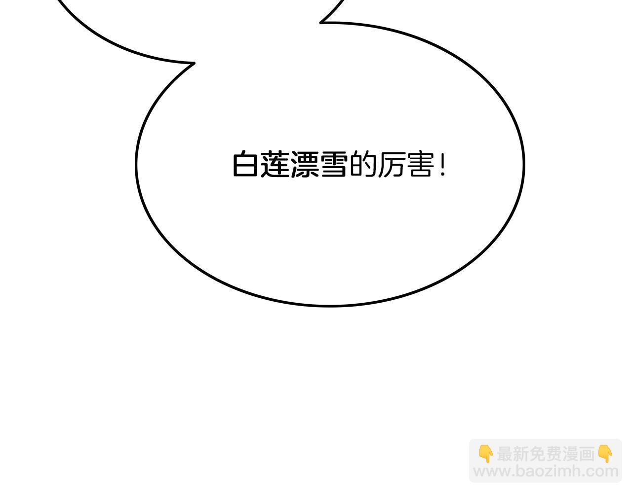 第20话 残酷的结局3