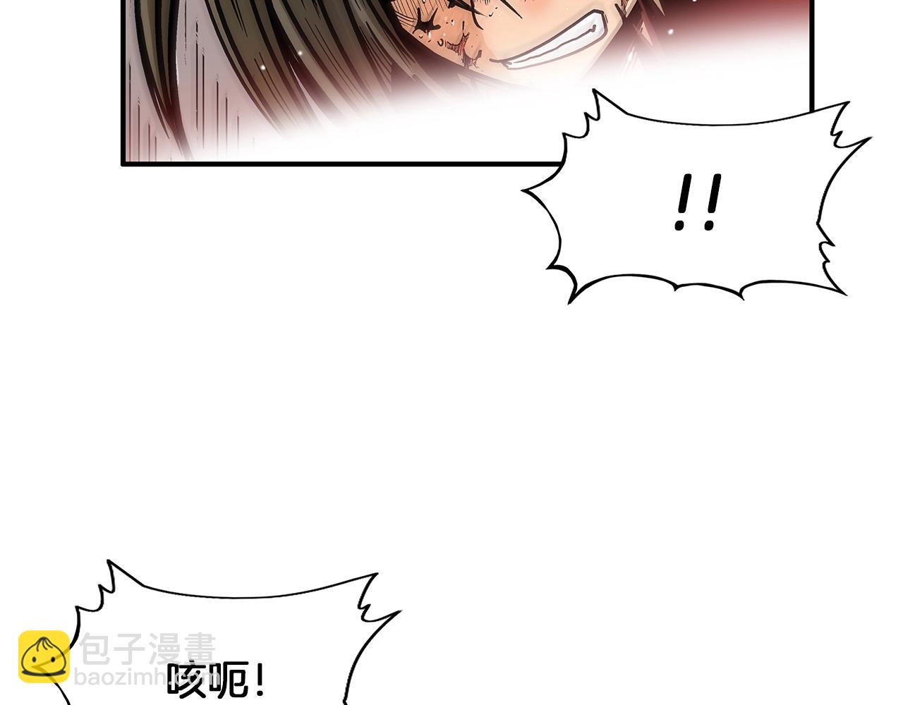 第20话 残酷的结局41