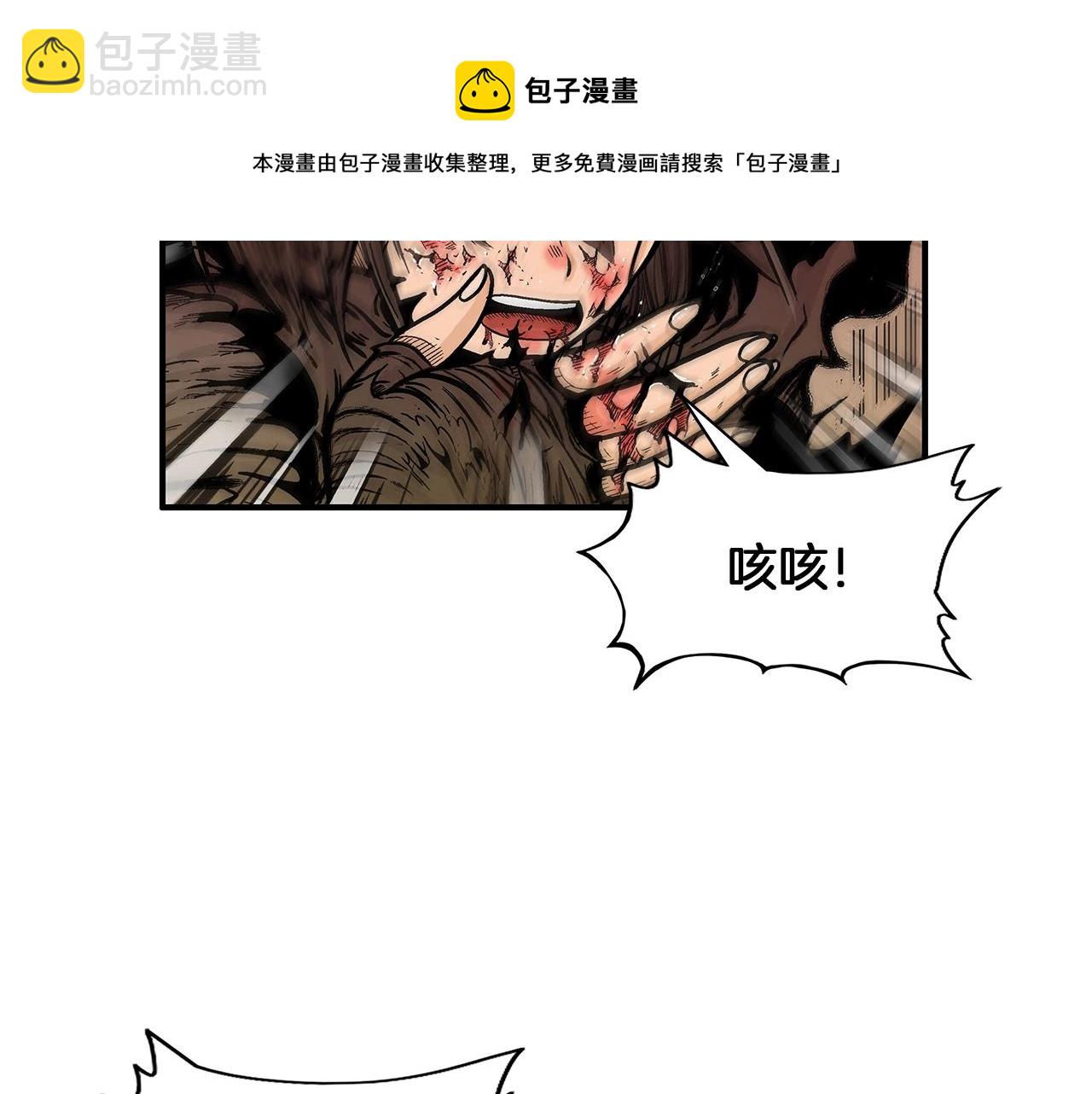 第20话 残酷的结局50