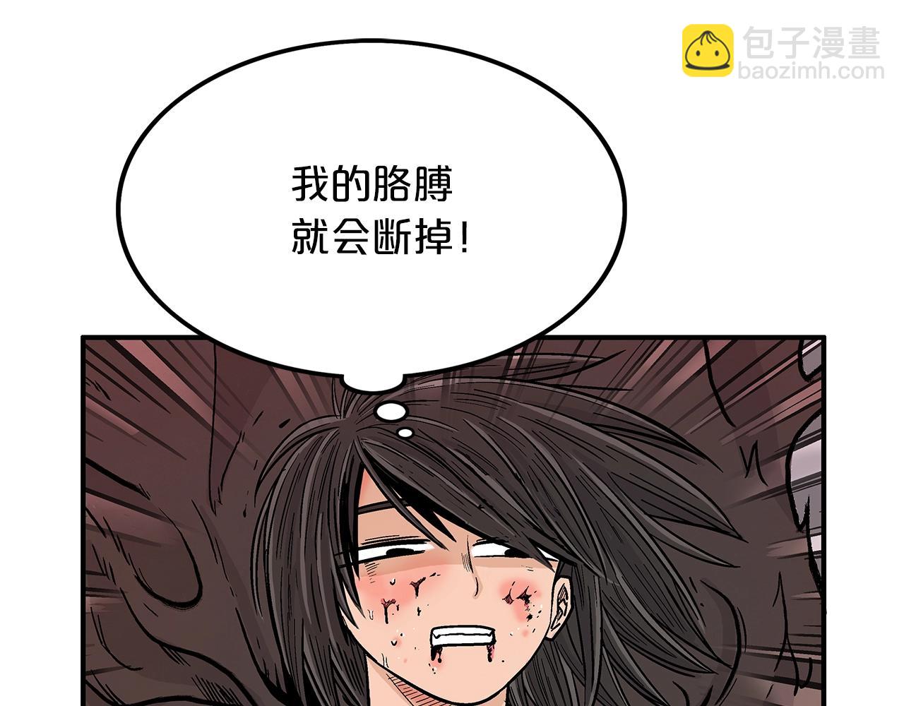 第20话 残酷的结局55