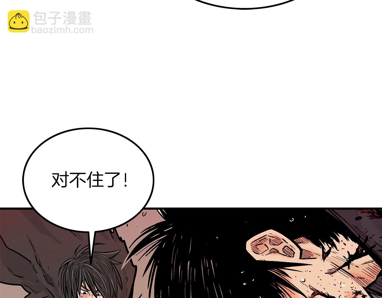 第20话 残酷的结局62