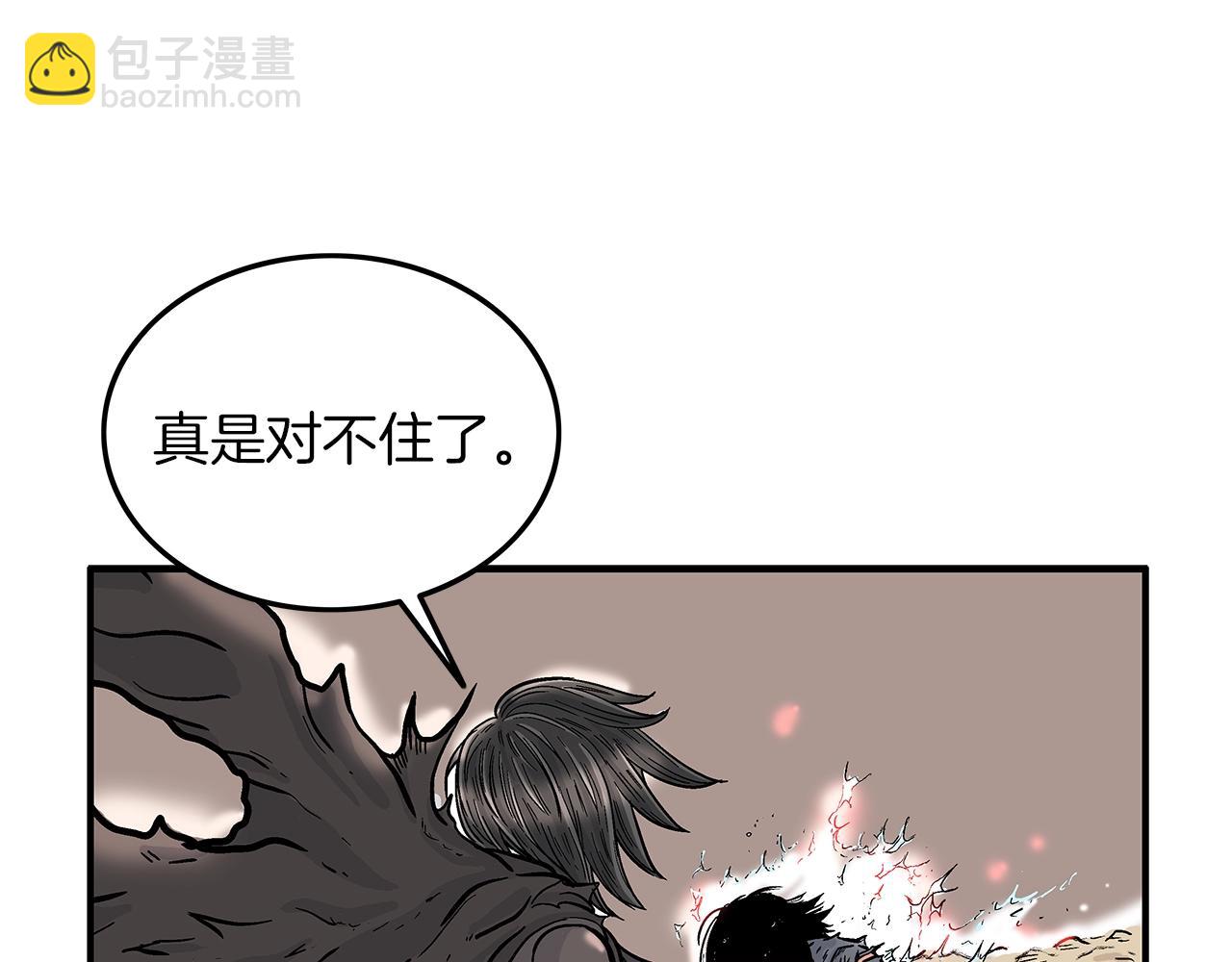 第20话 残酷的结局64