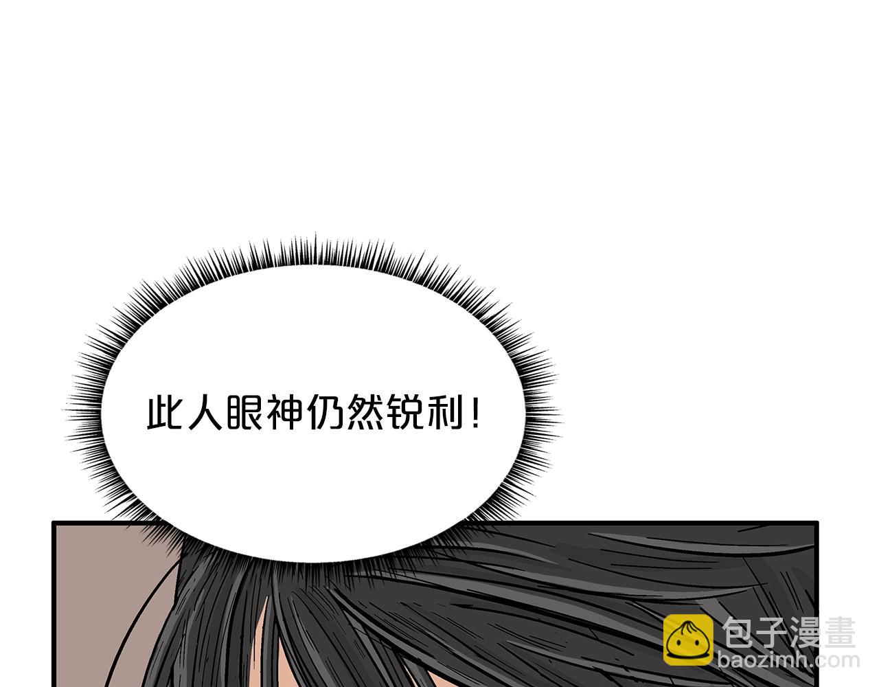第20话 残酷的结局66