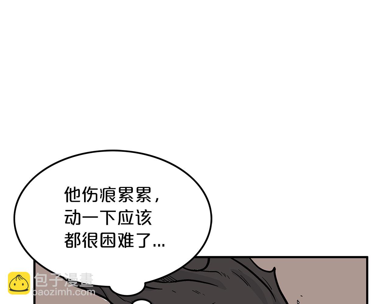 第20话 残酷的结局69