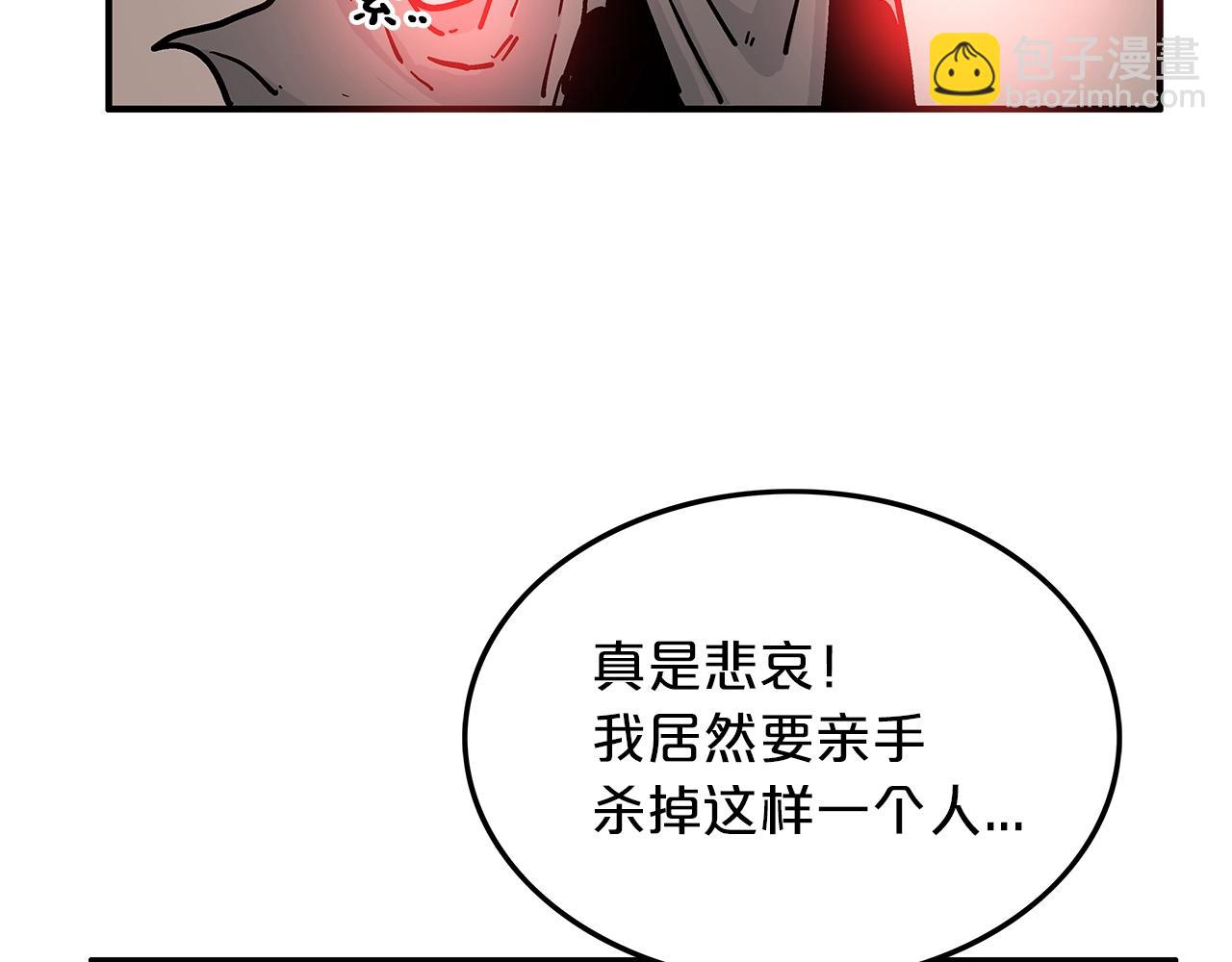 第20话 残酷的结局71