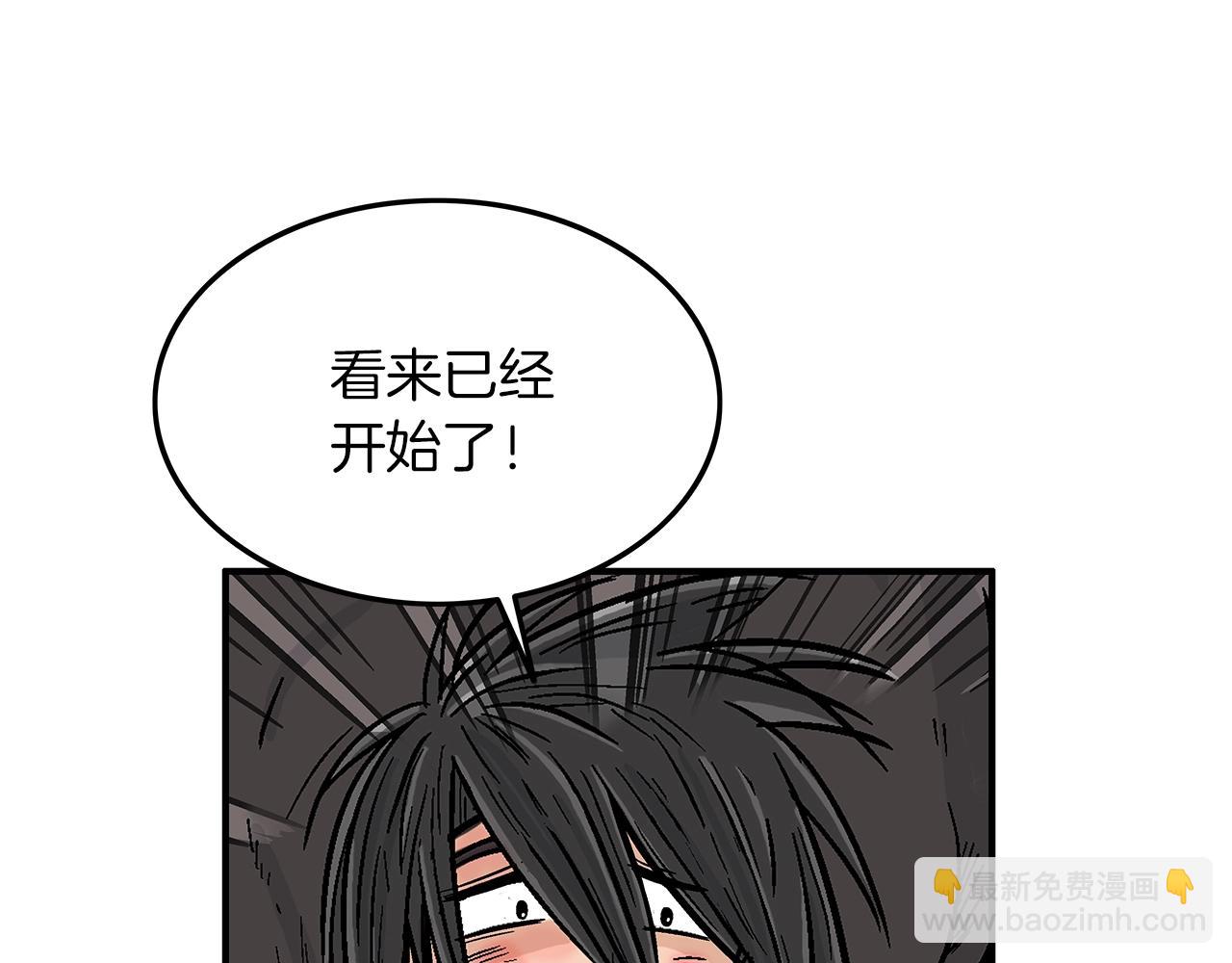 第20话 残酷的结局78