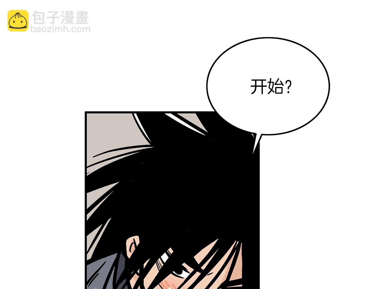 第20话 残酷的结局80