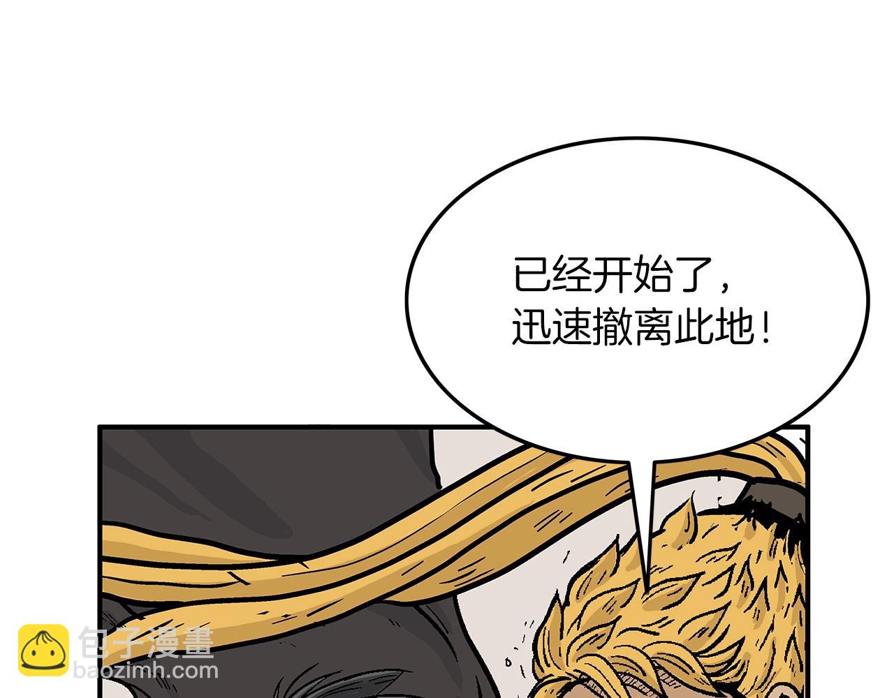 第20话 残酷的结局89