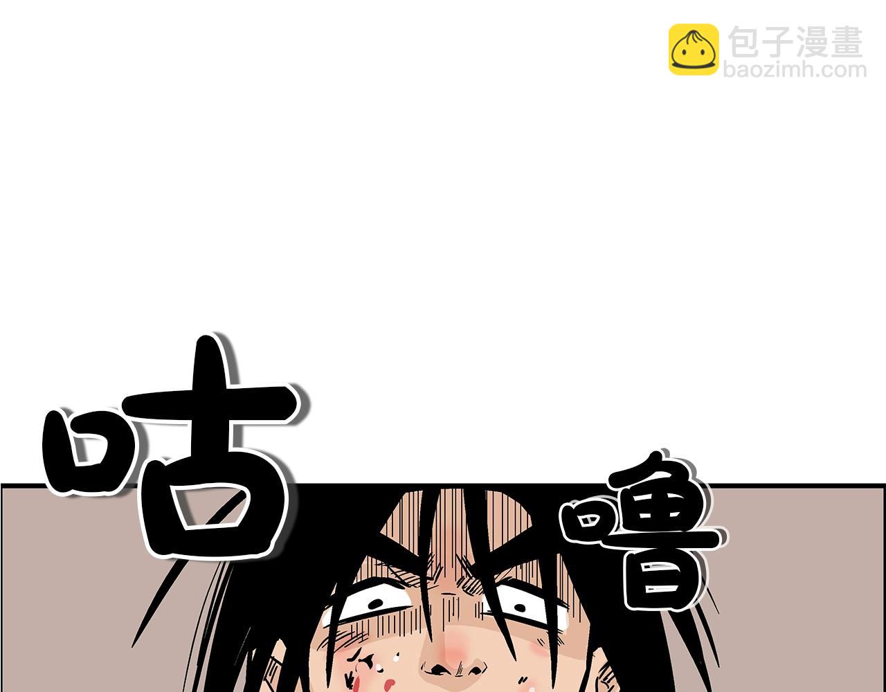 第20话 残酷的结局91