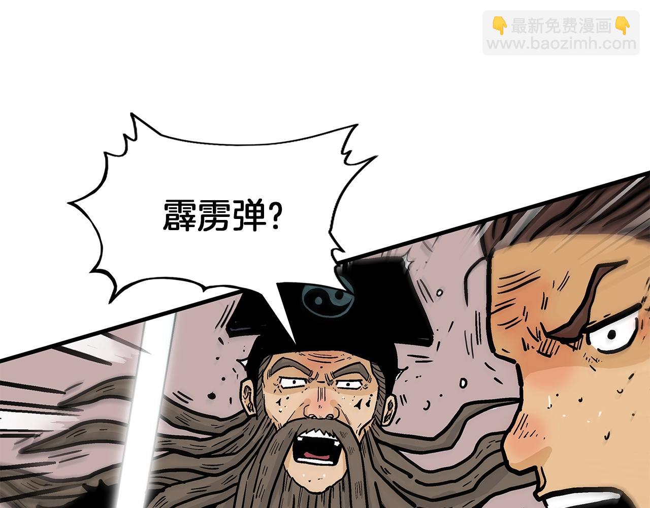 第20话 残酷的结局96