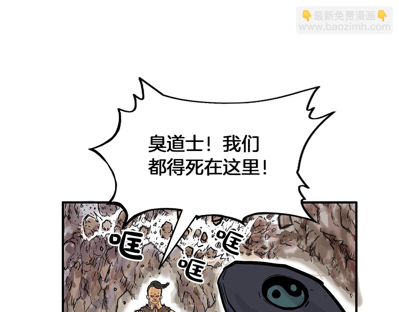 第20话 残酷的结局99