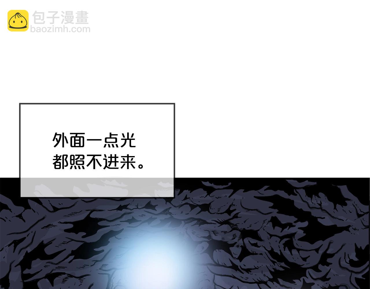 第21话 洞里的魔神101