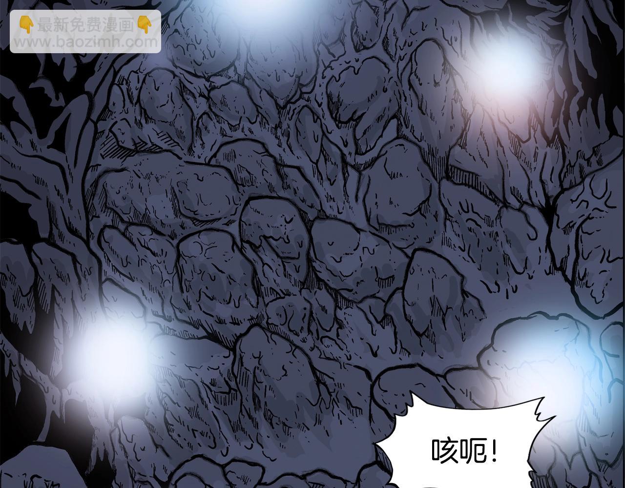 第21话 洞里的魔神102