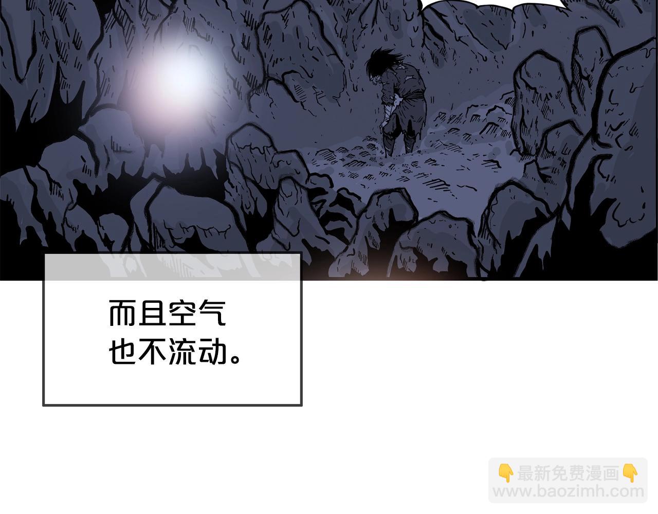 第21话 洞里的魔神107