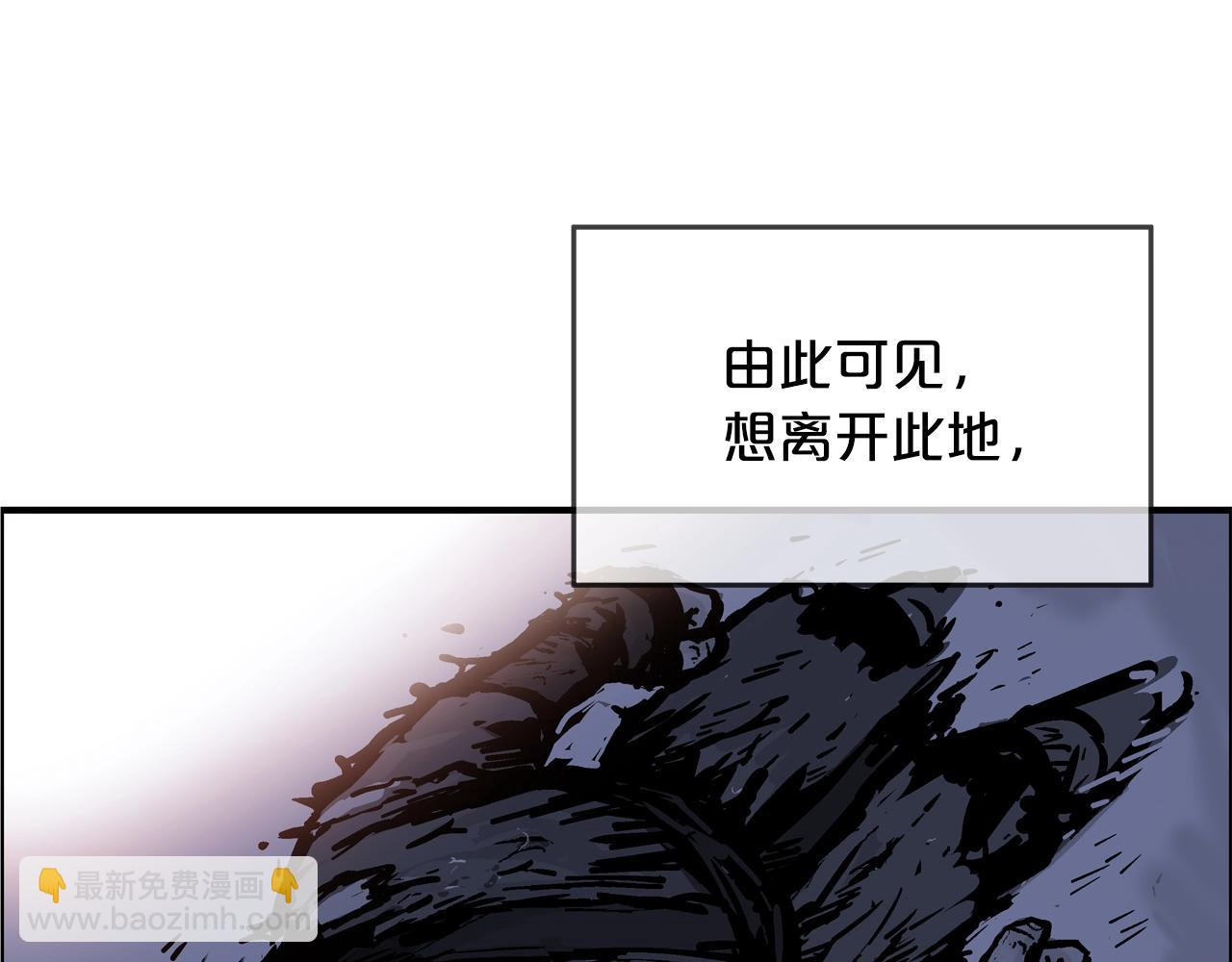 第21话 洞里的魔神108