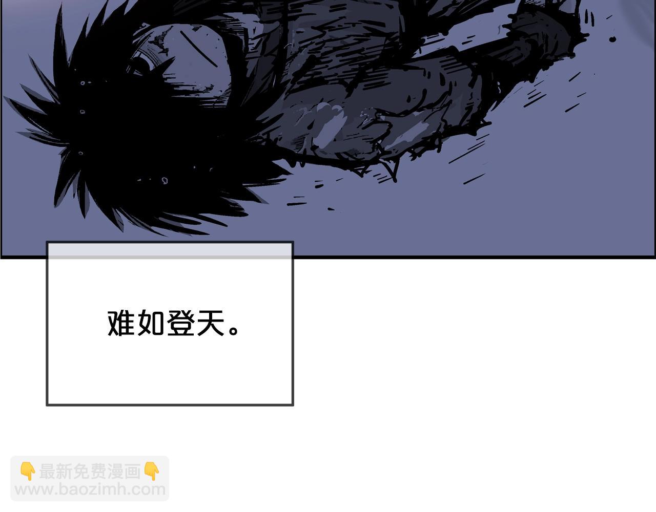 第21话 洞里的魔神109