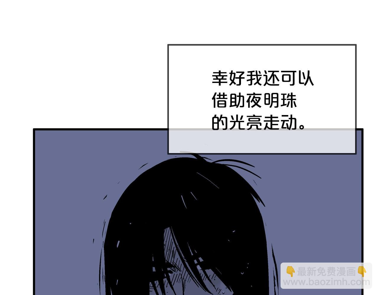 第21话 洞里的魔神110
