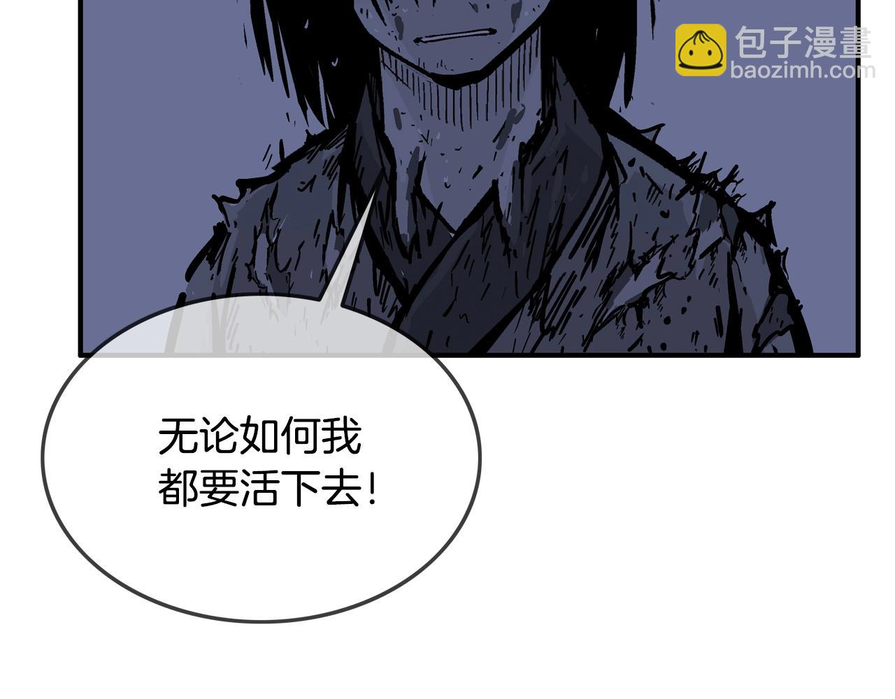 第21话 洞里的魔神111