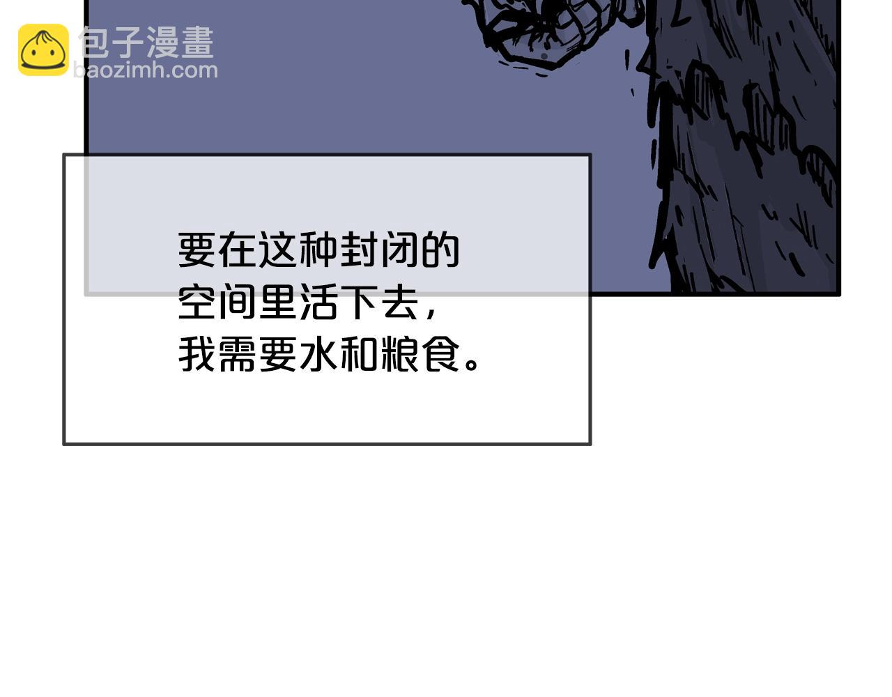 第21话 洞里的魔神113