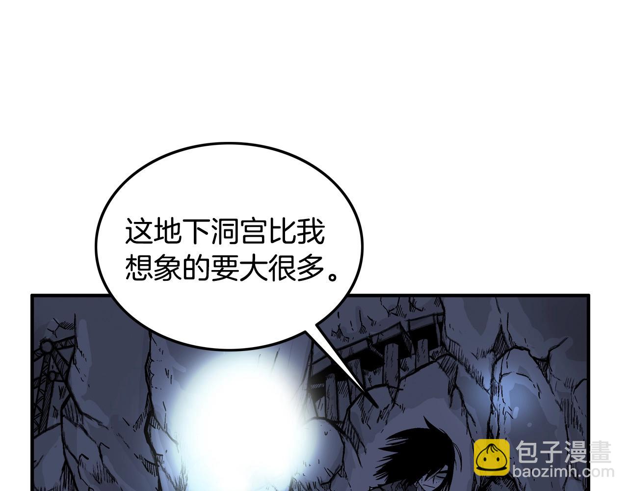 第21话 洞里的魔神117