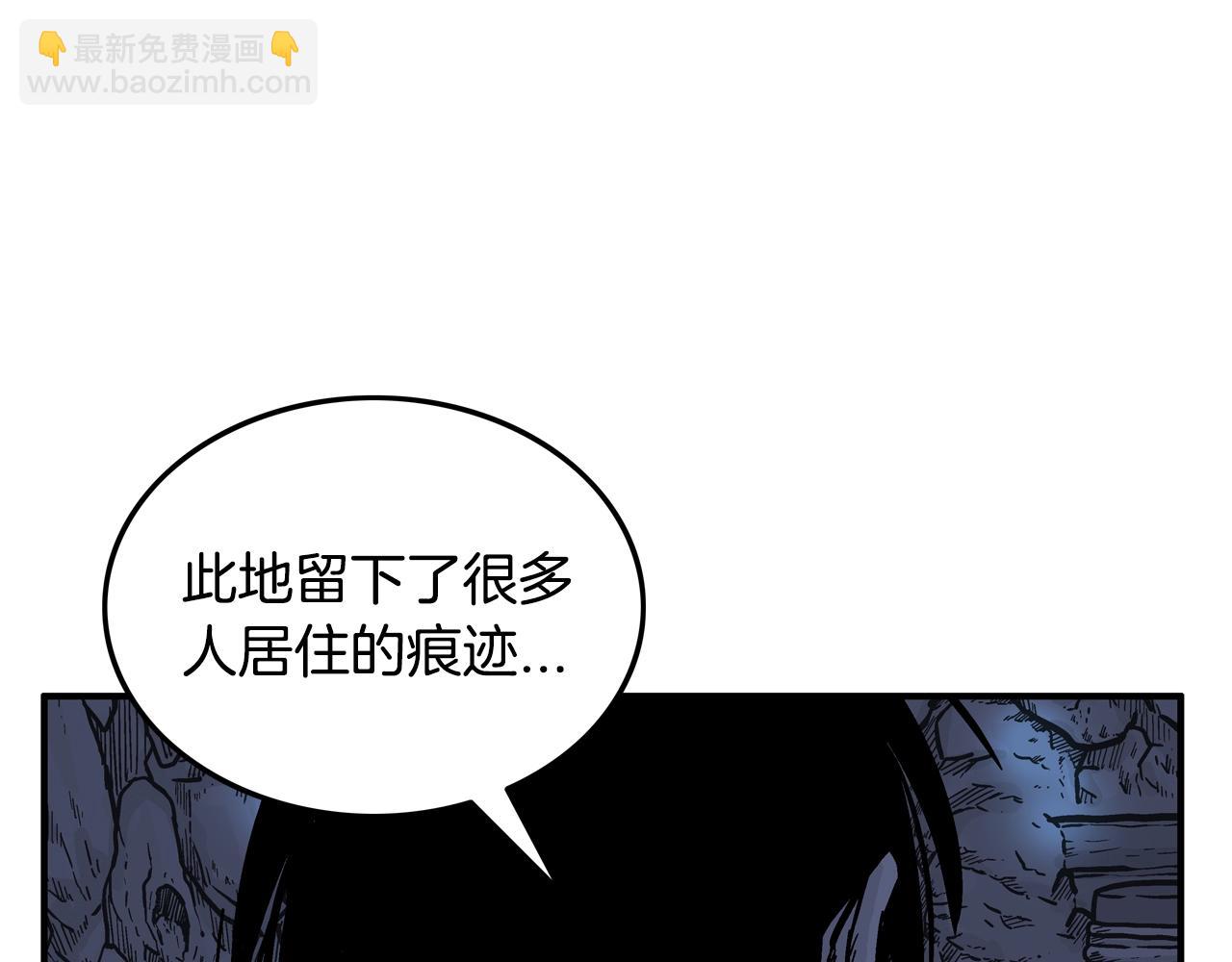 第21话 洞里的魔神119