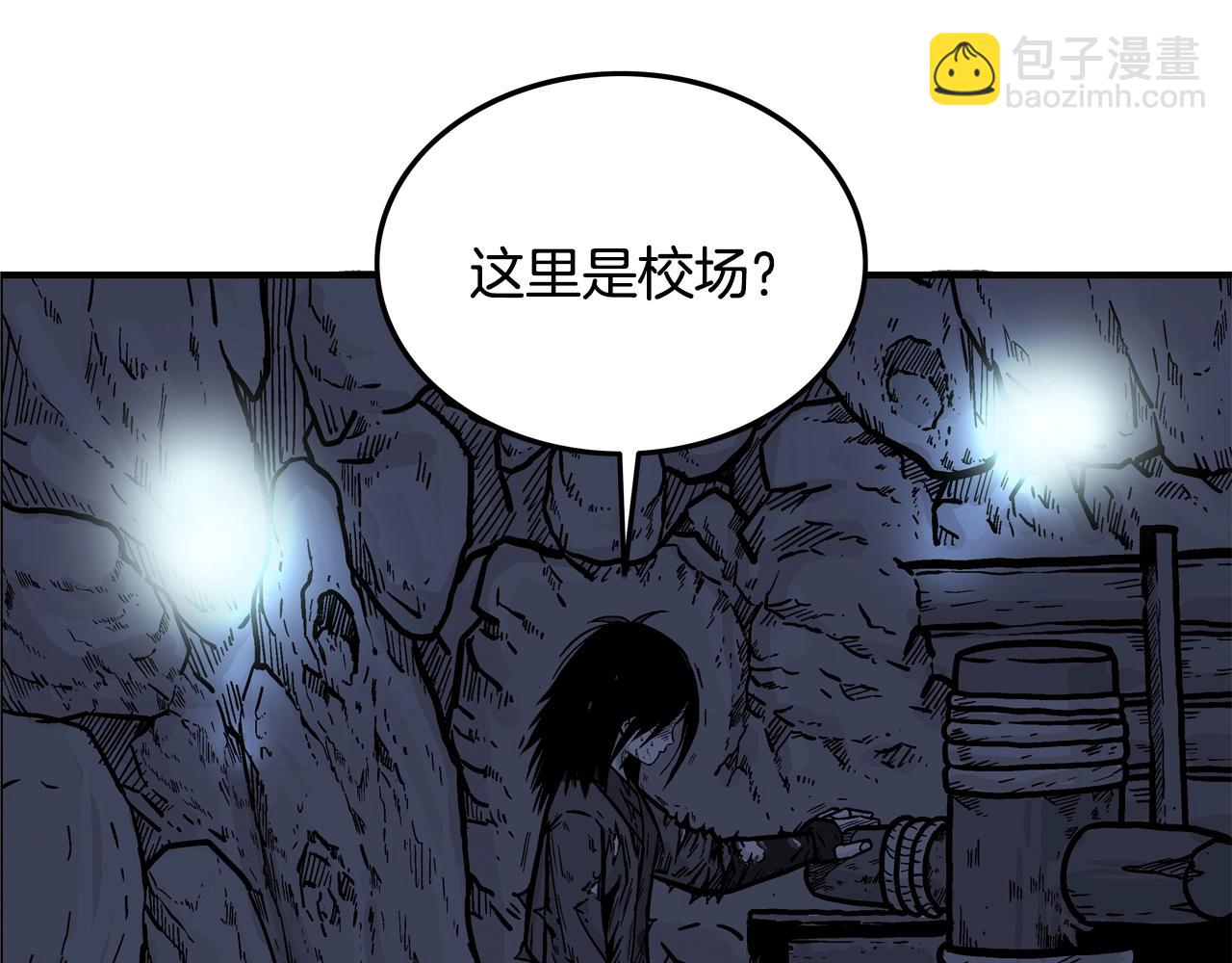 第21话 洞里的魔神121