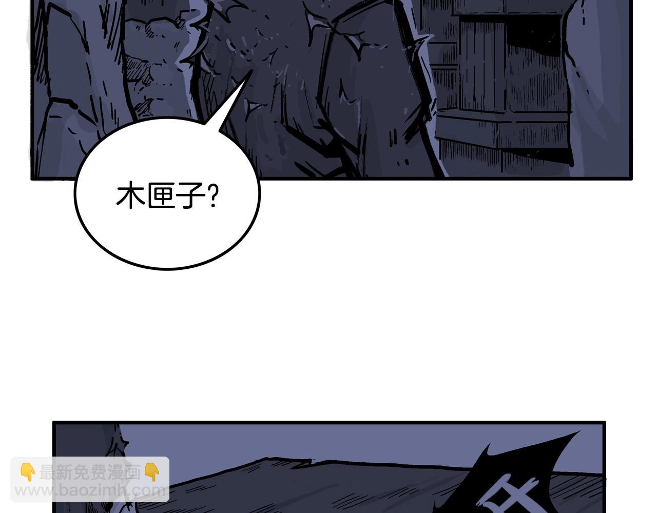 第21话 洞里的魔神128