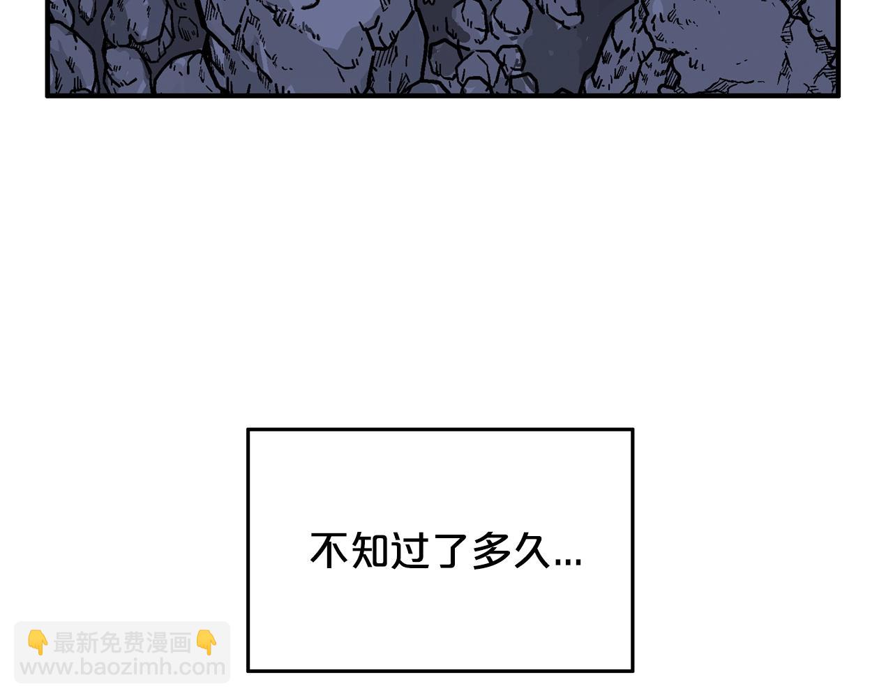 第21话 洞里的魔神13