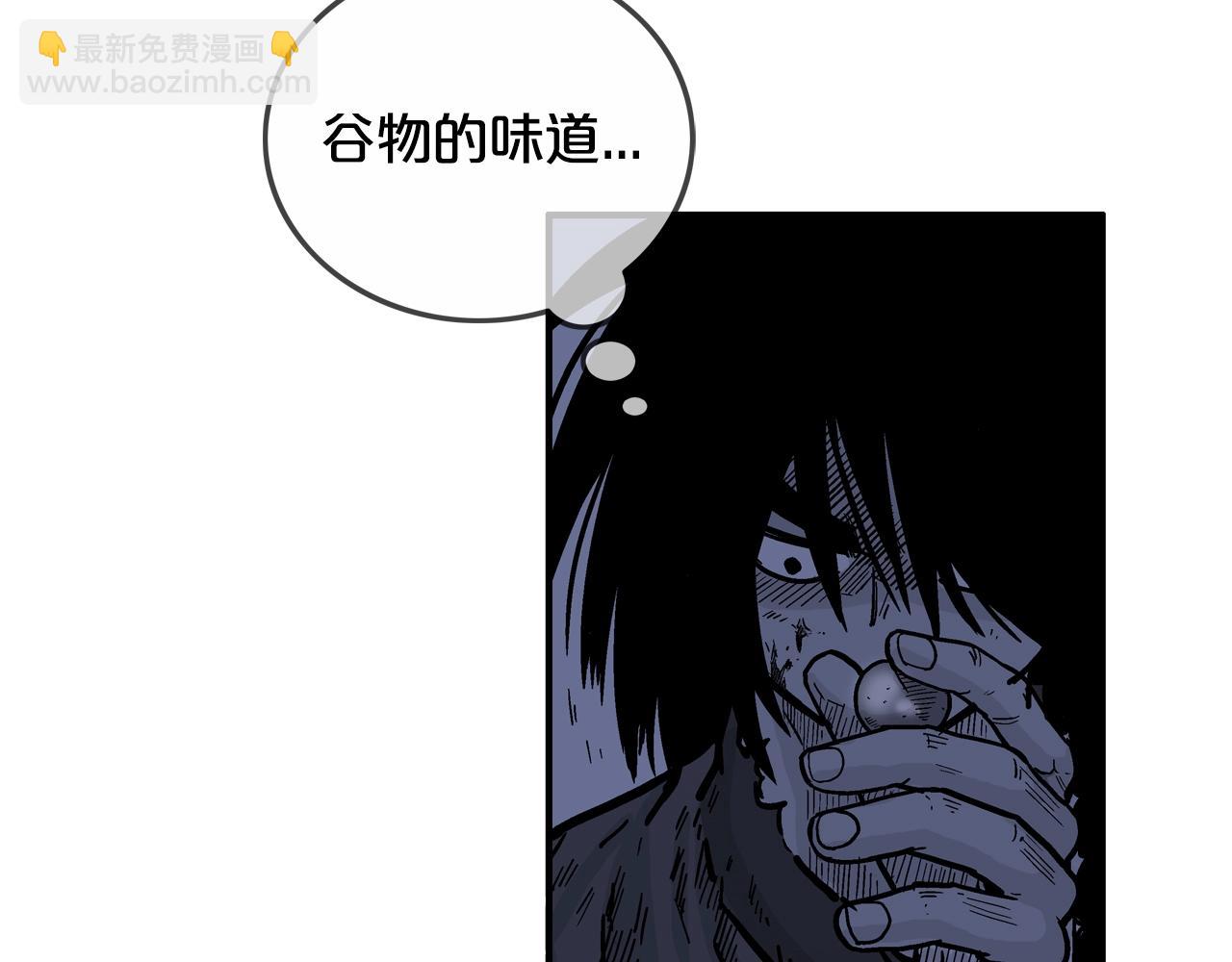 第21话 洞里的魔神133