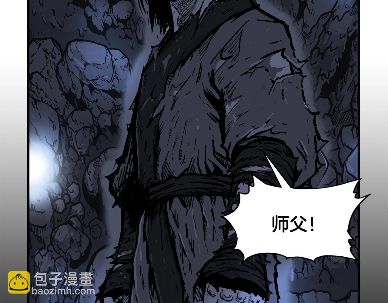 第21话 洞里的魔神139