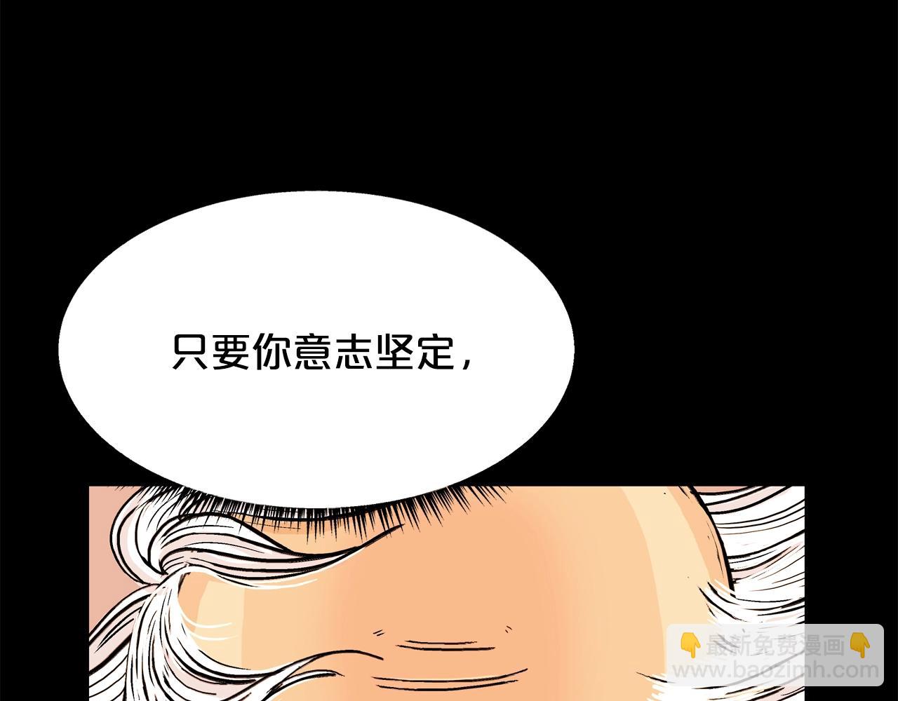 第21话 洞里的魔神141