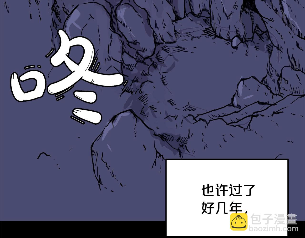 第21话 洞里的魔神146