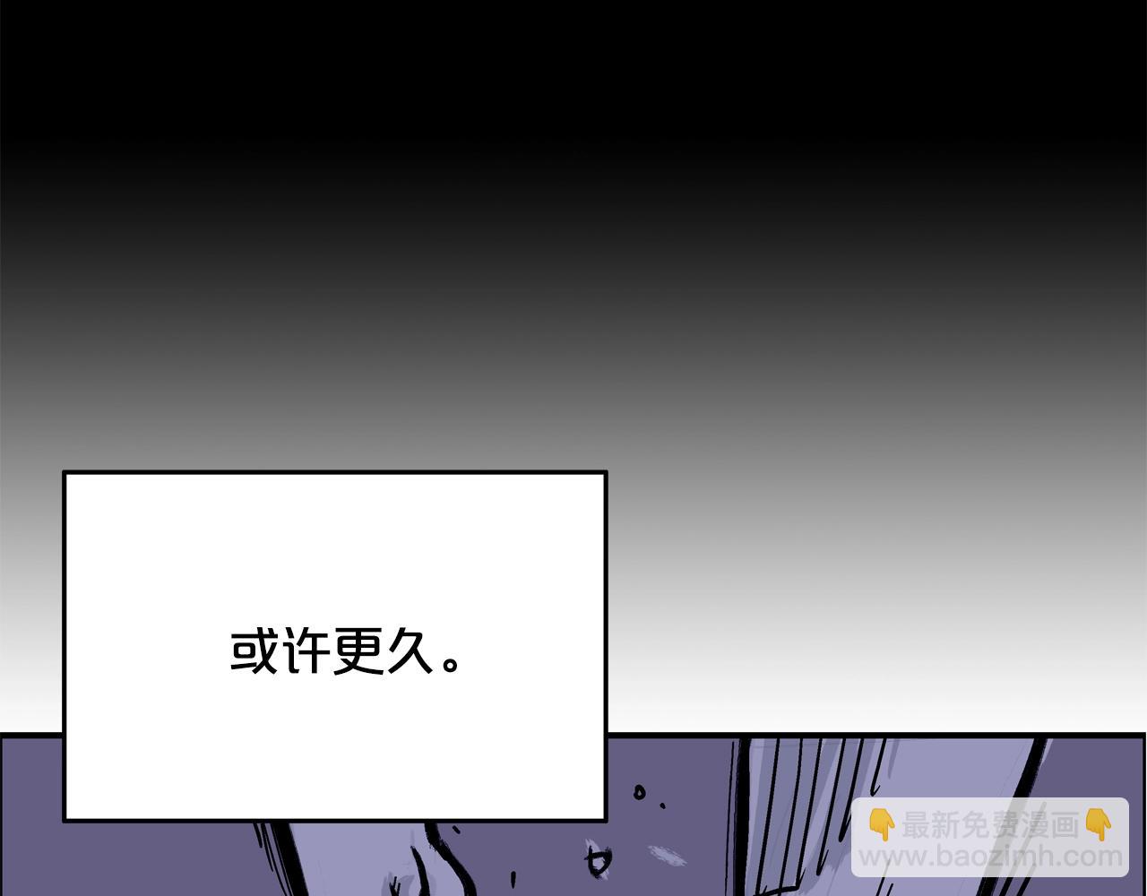 第21话 洞里的魔神147
