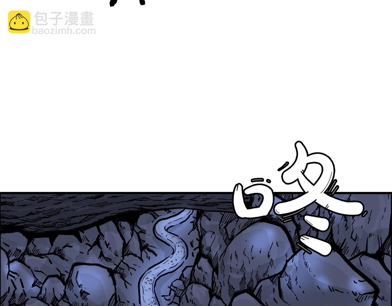 第21话 洞里的魔神149