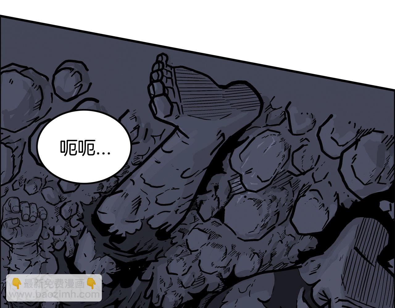 第21话 洞里的魔神15