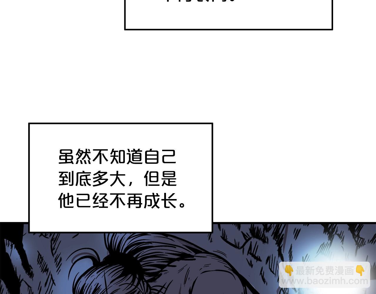 第21话 洞里的魔神157