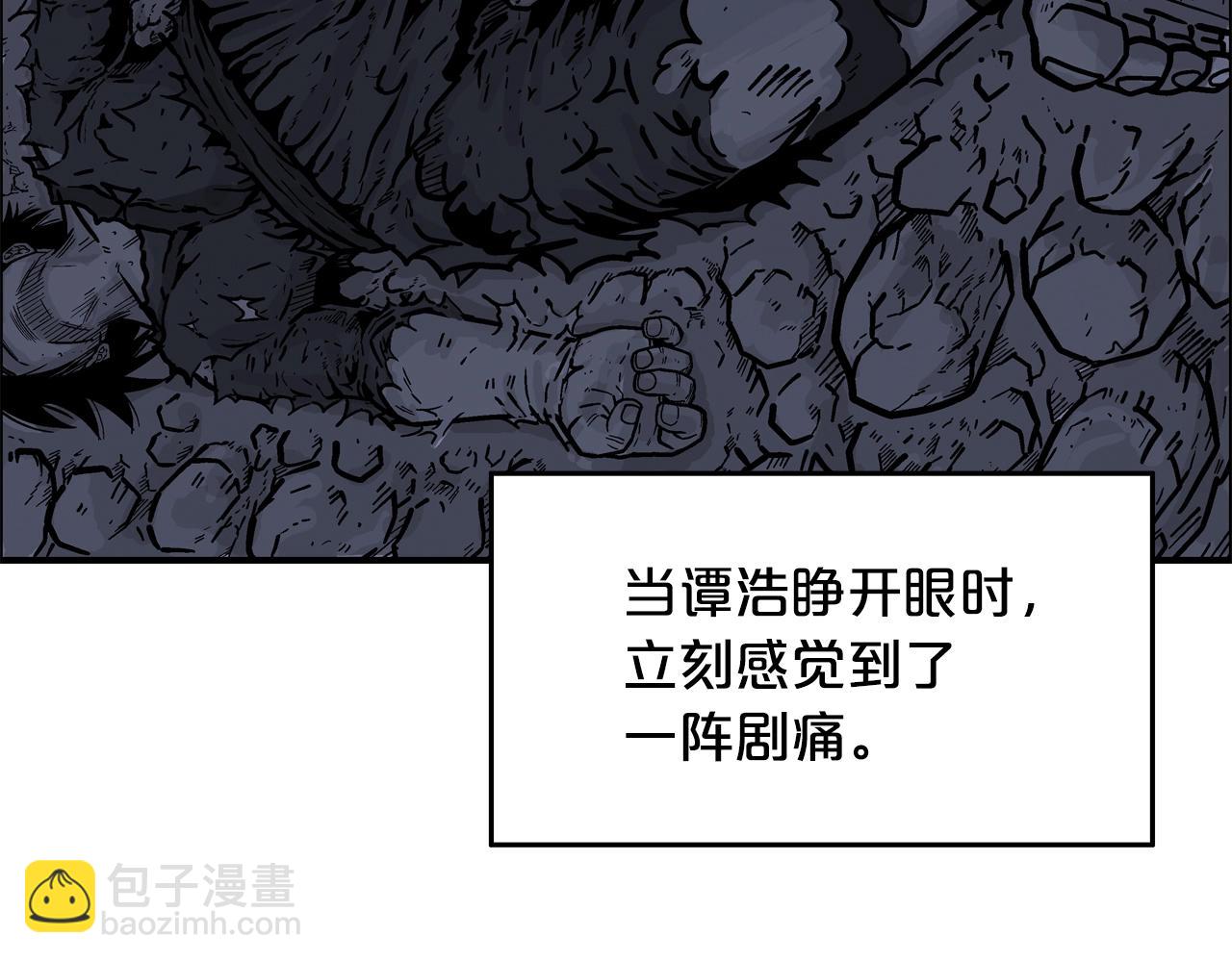 第21话 洞里的魔神16
