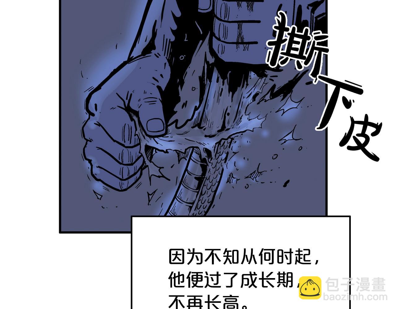 第21话 洞里的魔神160