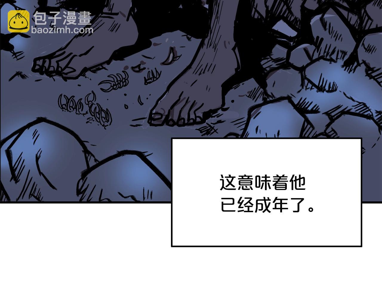 第21话 洞里的魔神163